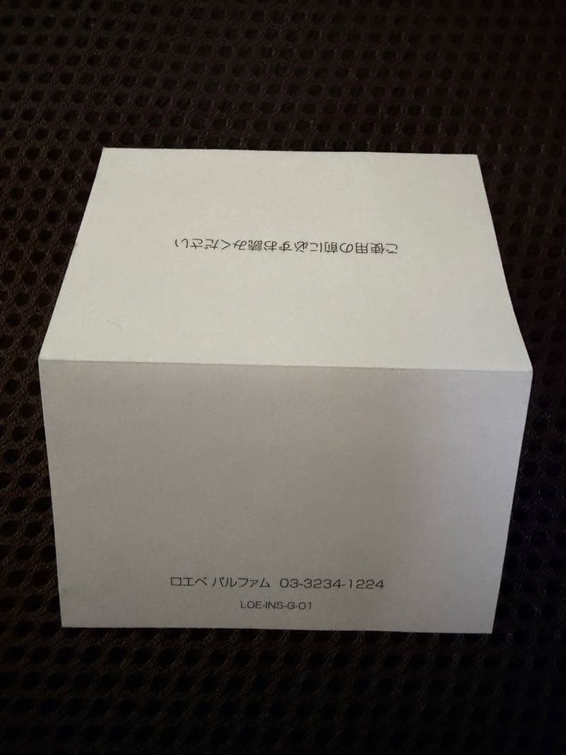 LOEWE ロエベ 001 MAN オードゥ パルファム 香水 50ml