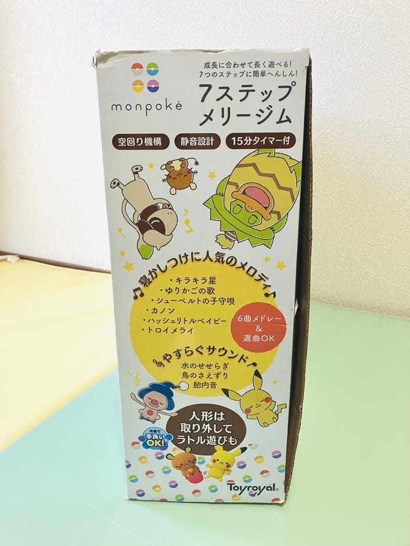【モンポケ】7ステップメリージム