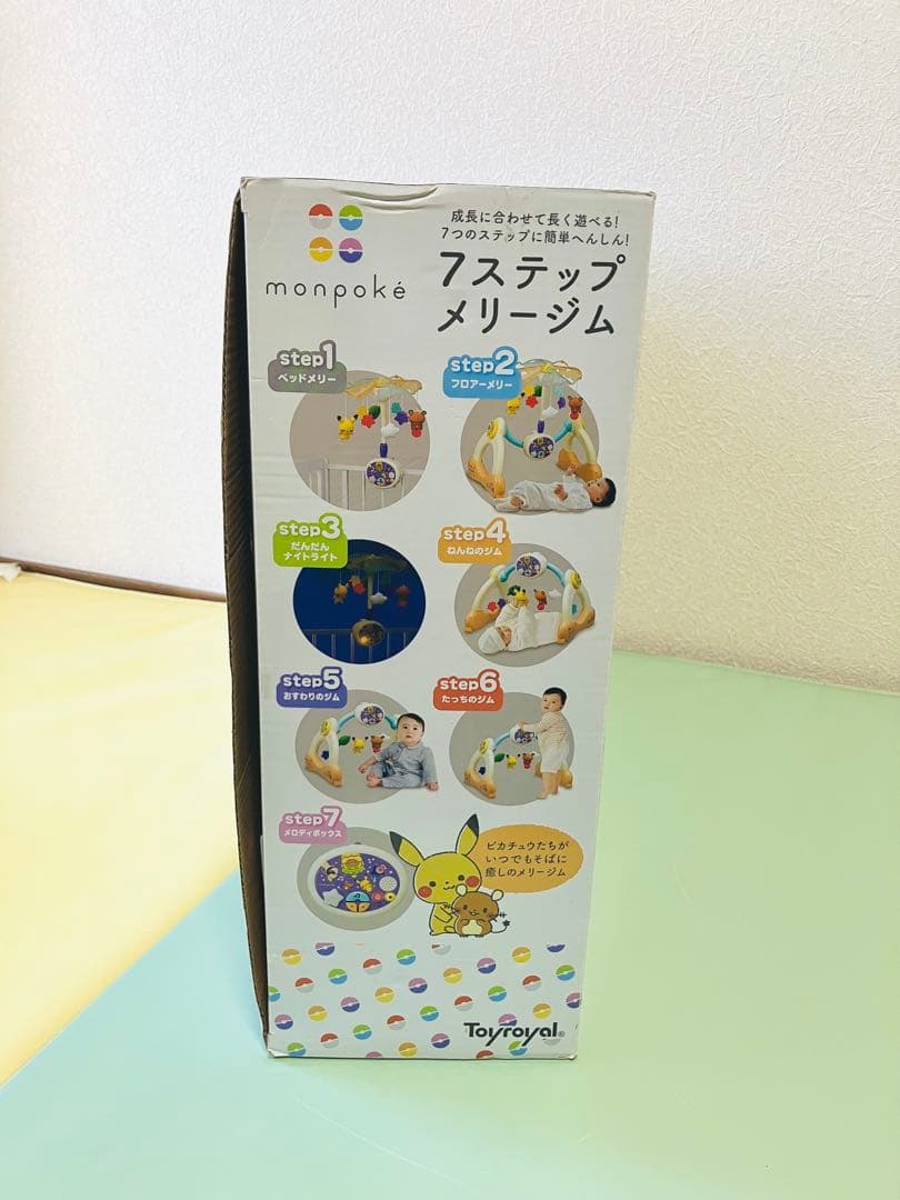 【モンポケ】7ステップメリージム