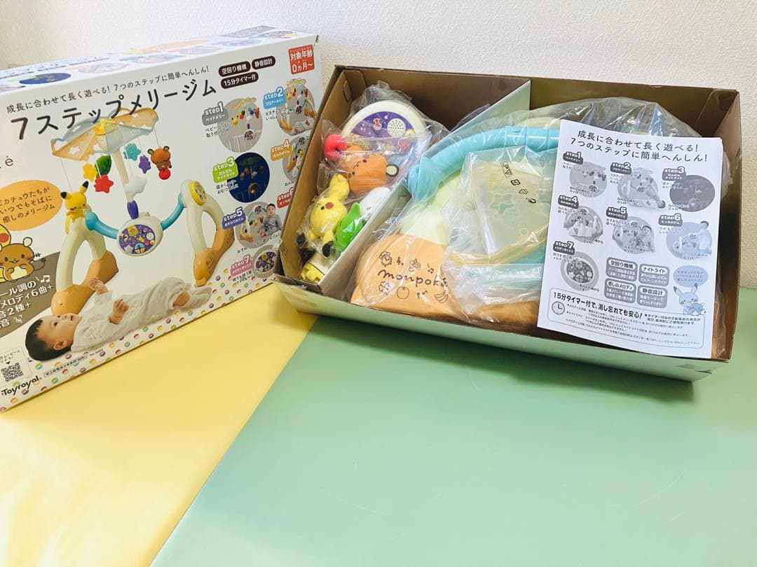 【モンポケ】7ステップメリージム