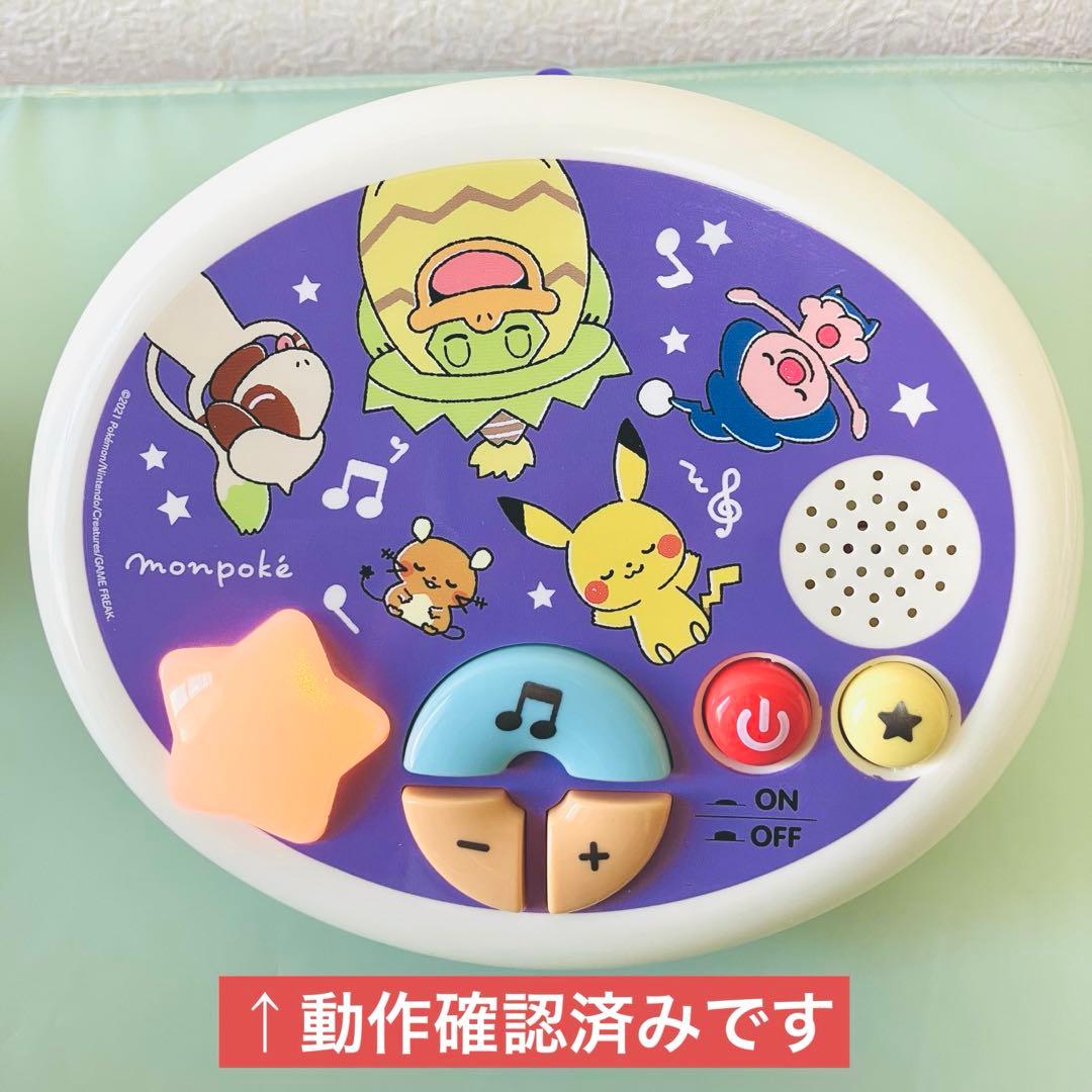 【モンポケ】7ステップメリージム