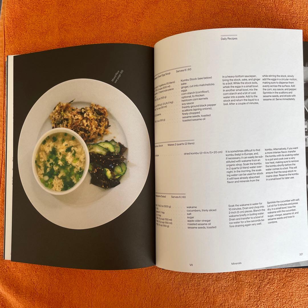 英語版The Kitchen Studio Olafur Eli…