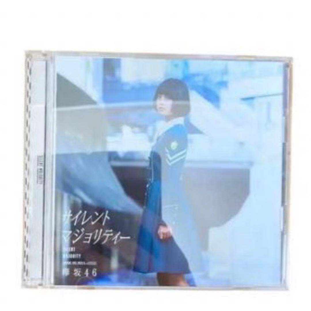欅坂46　シングル　まとめ売り41枚　サイレントマジョリティー　黒い羊　櫻坂46