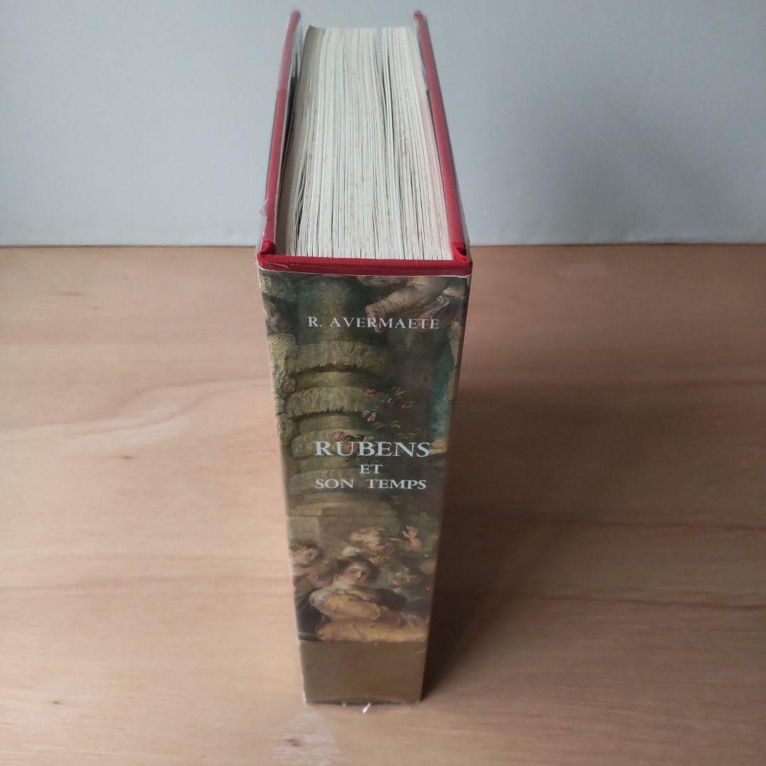 ルーベンス　画集　洋書　RUBENS ET SON TEMPS