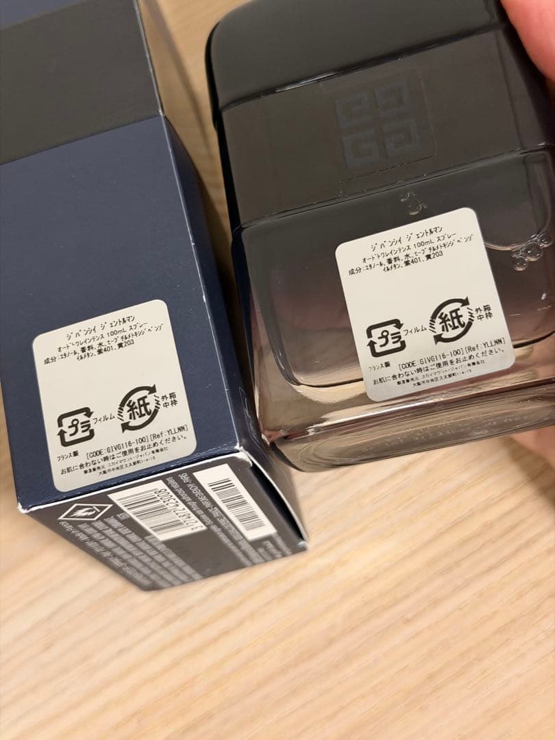 香水(男性用) GENTLEMAN GIVENCHY Intense EDT 100ml