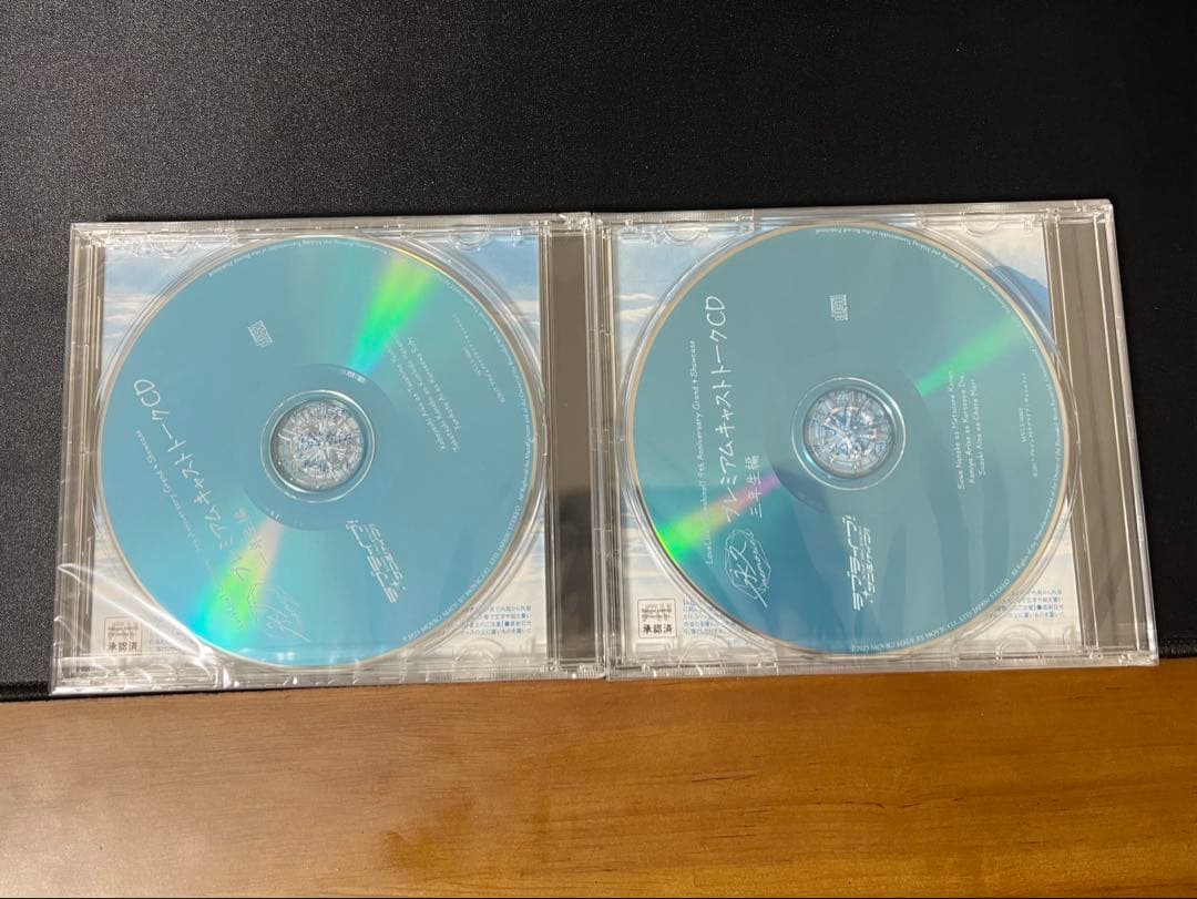 Aqours 9周年展示会 限定CD ラブライブ！サンシャイン