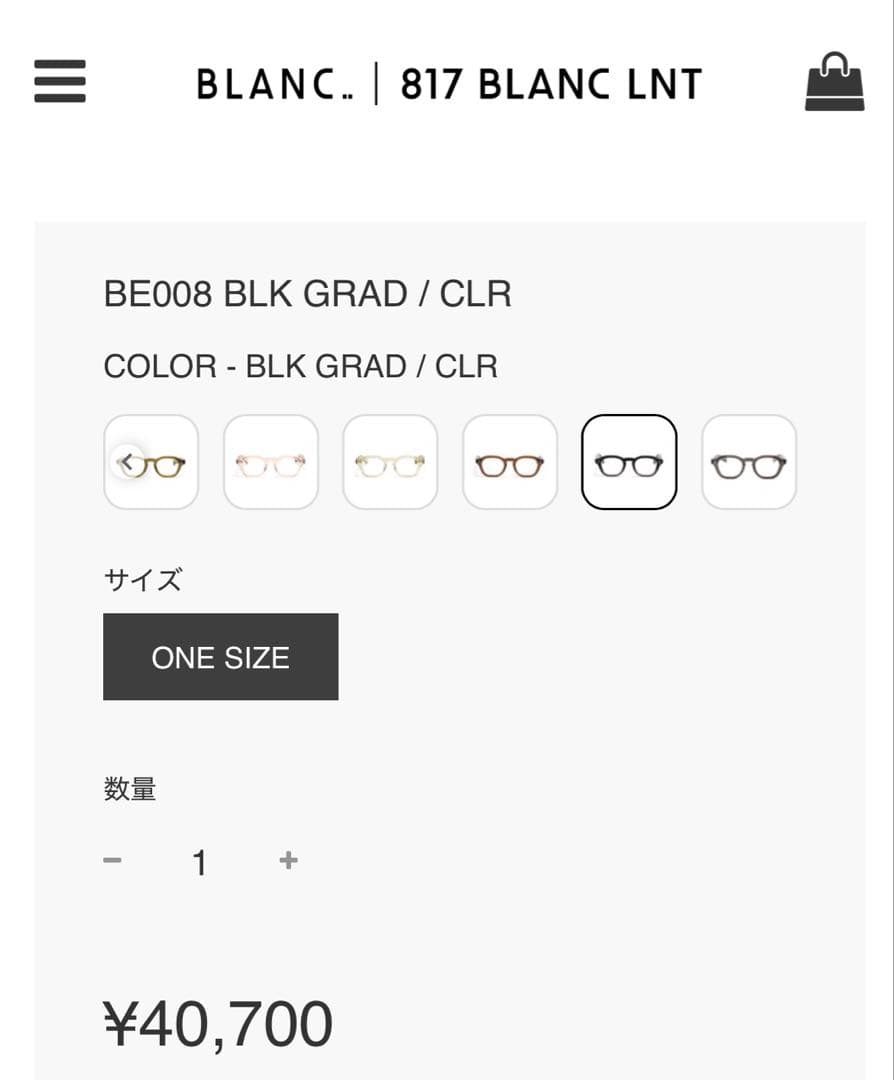 【稀少極美品】 BLANC BE008 BLK GRAD 度無し 付属品オール