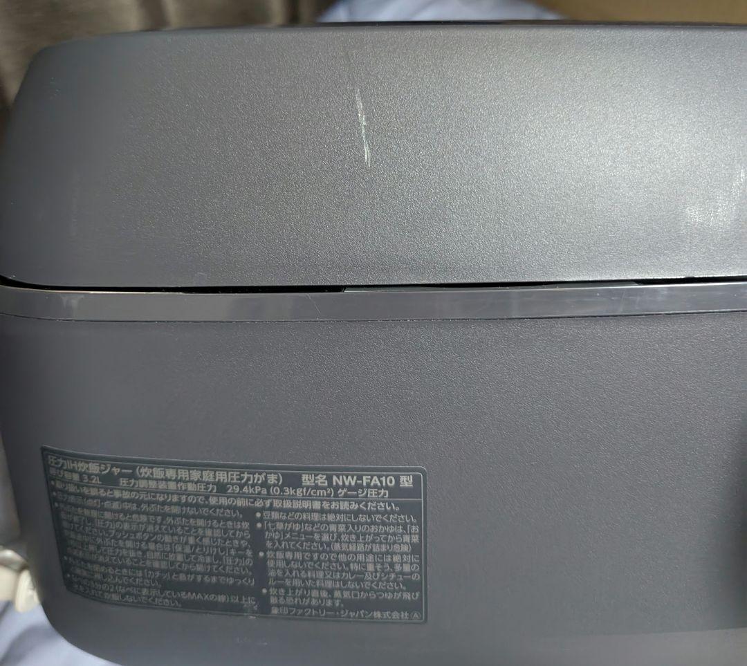 Zojirushi 炊飯器 NW-FA10 黒