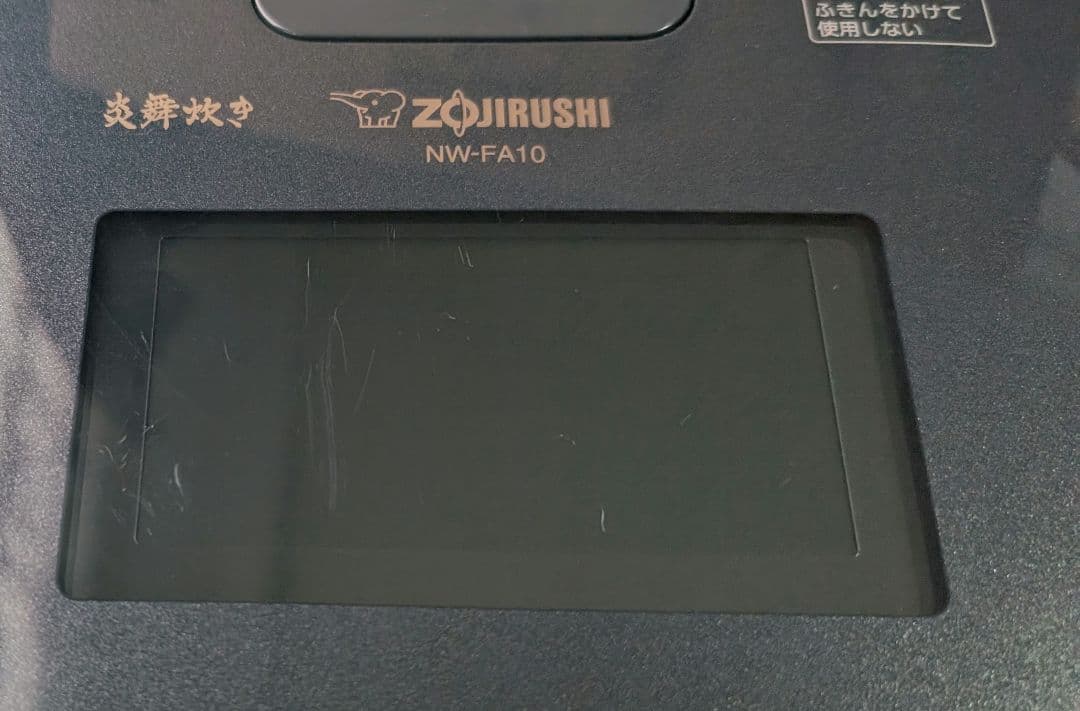 Zojirushi 炊飯器 NW-FA10 黒
