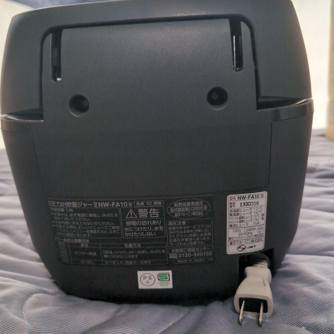 Zojirushi 炊飯器 NW-FA10 黒