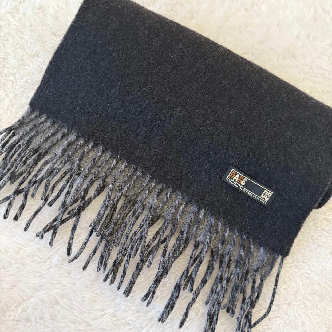 超美品　DAKS ダックス　マフラー　リバーシブル　ブラック&グレー
