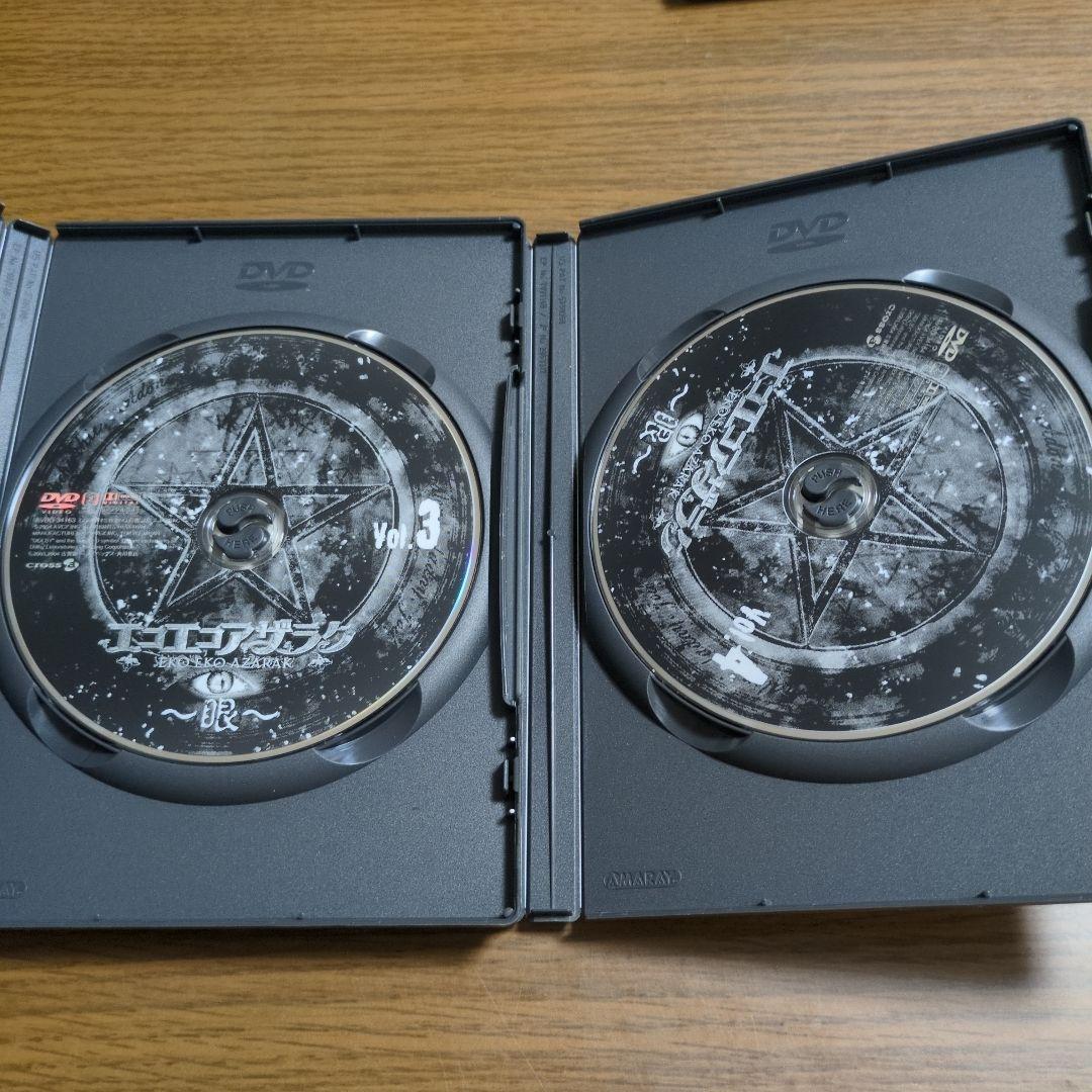 エコエコアザラク ～眼～　　DVD-BOX 6枚組　非売品特典DVD付。