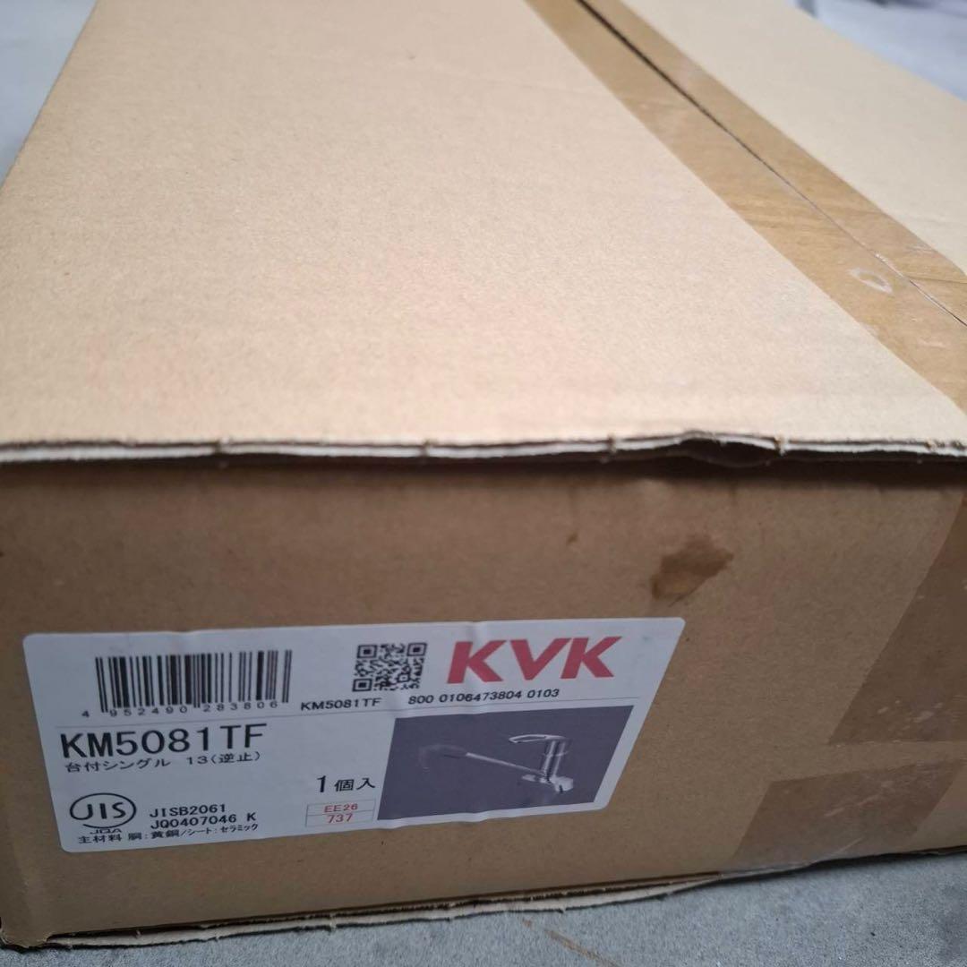 KVK キッチン用 シングル混合栓 KM5081TF【新品・未使用品】