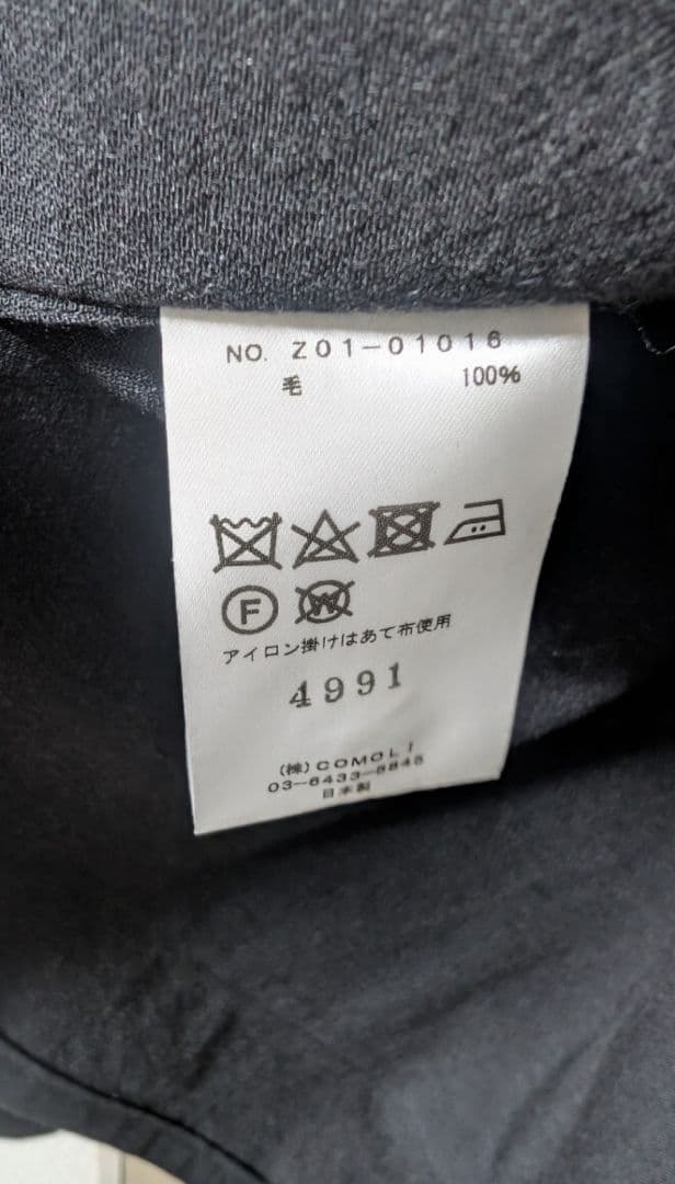 屋内試着 24ss comoli ウールジャケッ卜 3 チャコール