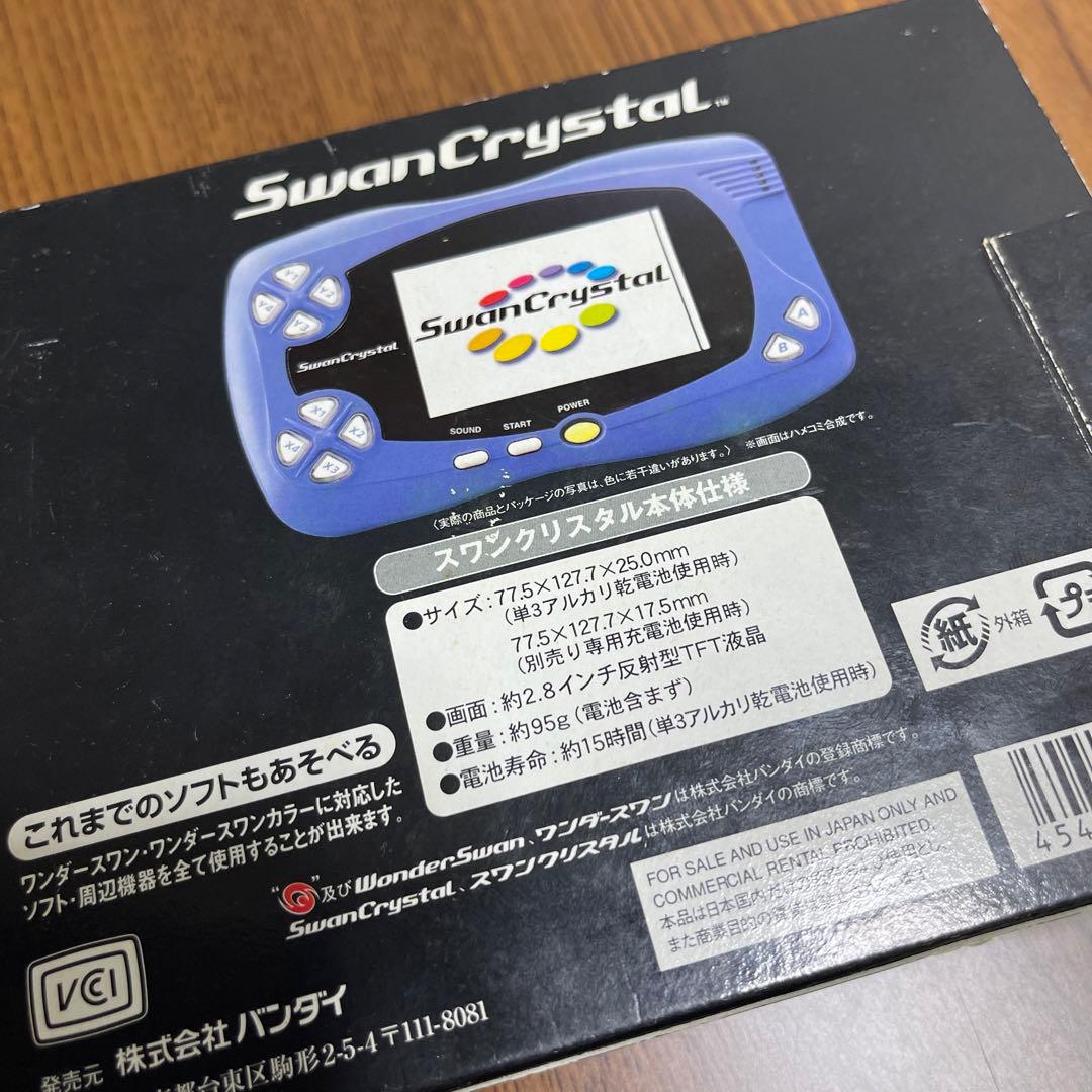 【お値下げ】ワンダースワン