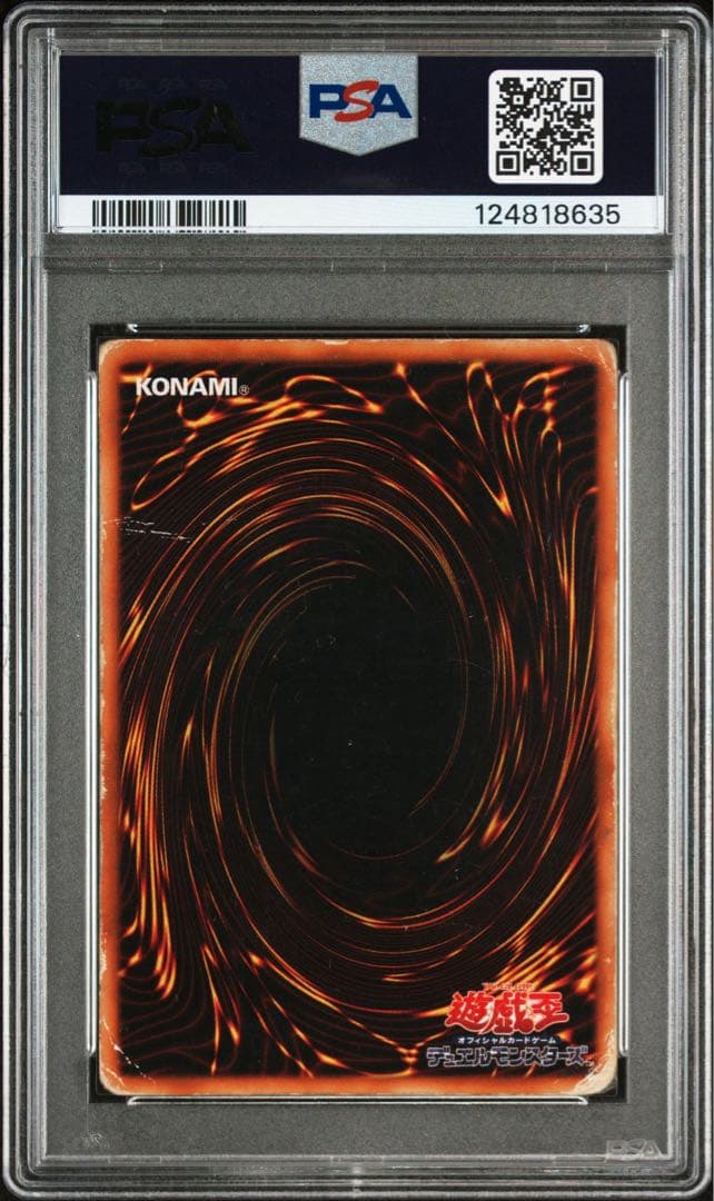 psa1 ブラックマジシャン初期 ウルトラ DARKMAGICI