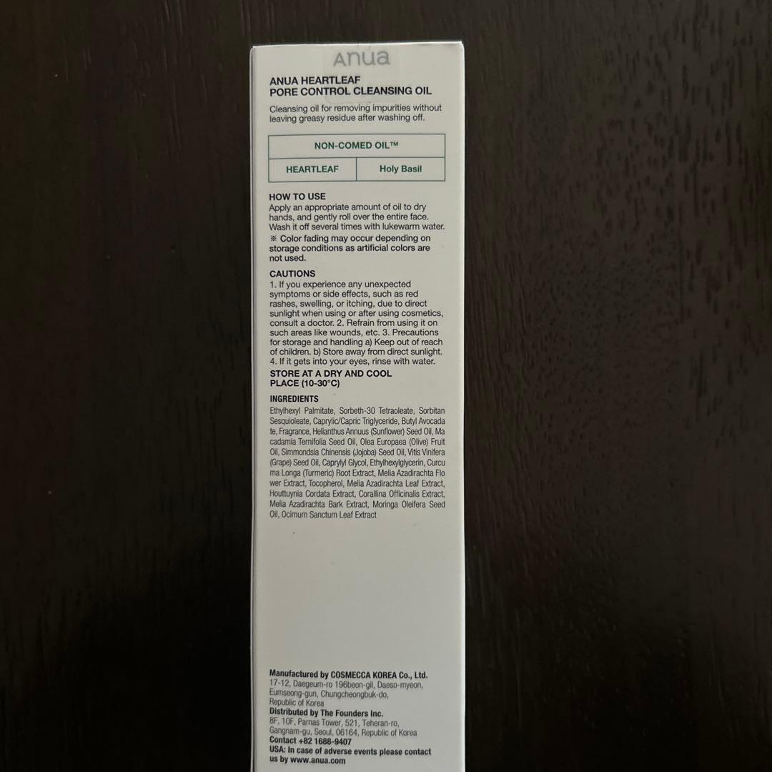 お得なanua PDRN + Hyaluron セット