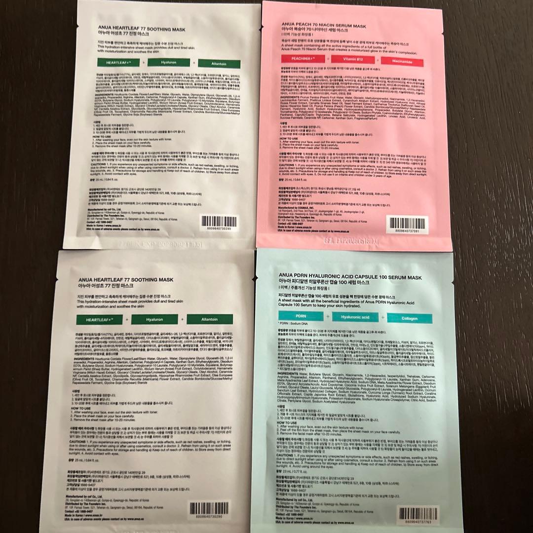 お得なanua PDRN + Hyaluron セット
