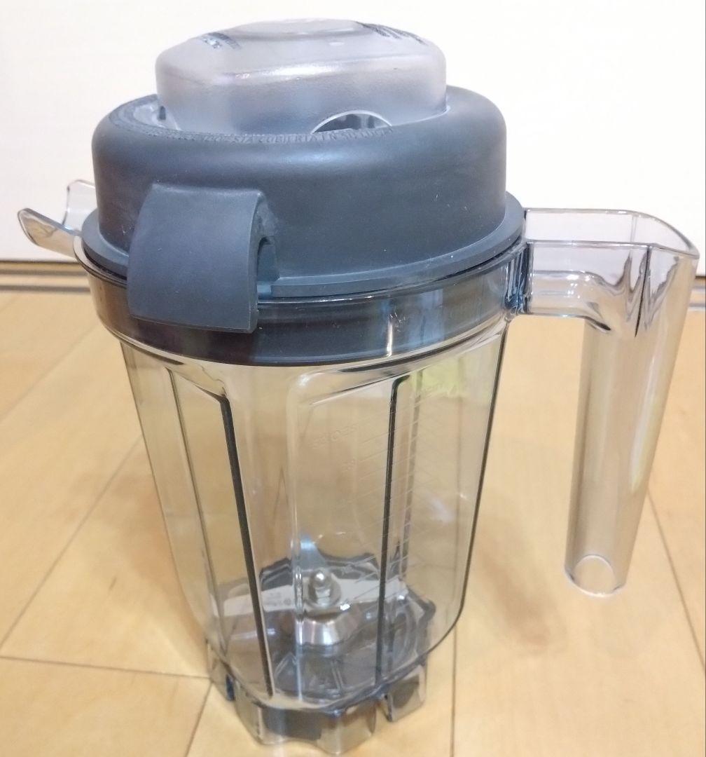 【よっこさま専用】Vitamix ミニ ドライコンテナー 0.9L