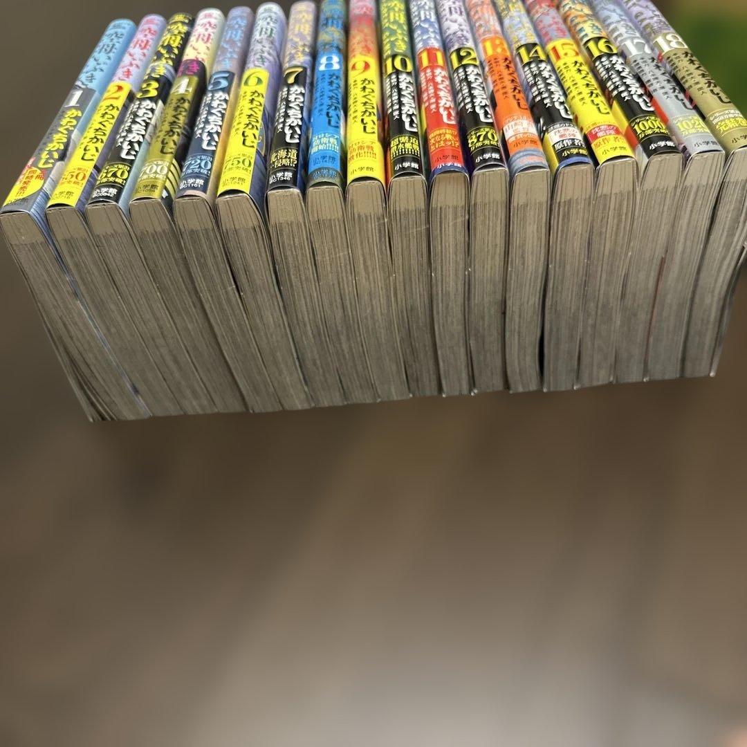 空母いぶき Great Game 全18巻セット　全巻セット