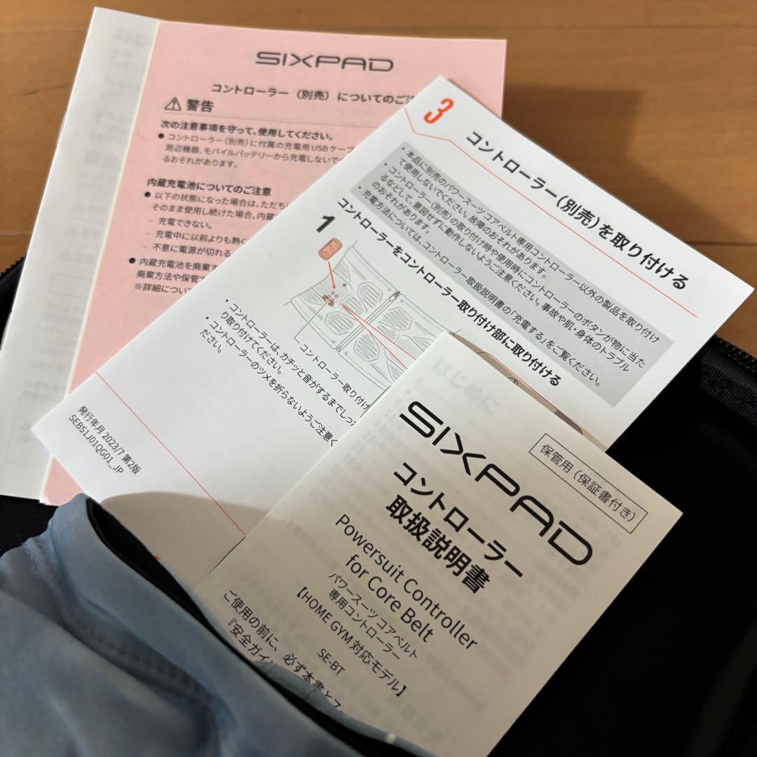 美品MTGシックスパッドパワースーツコアベルトブルー Mコントローラーセット