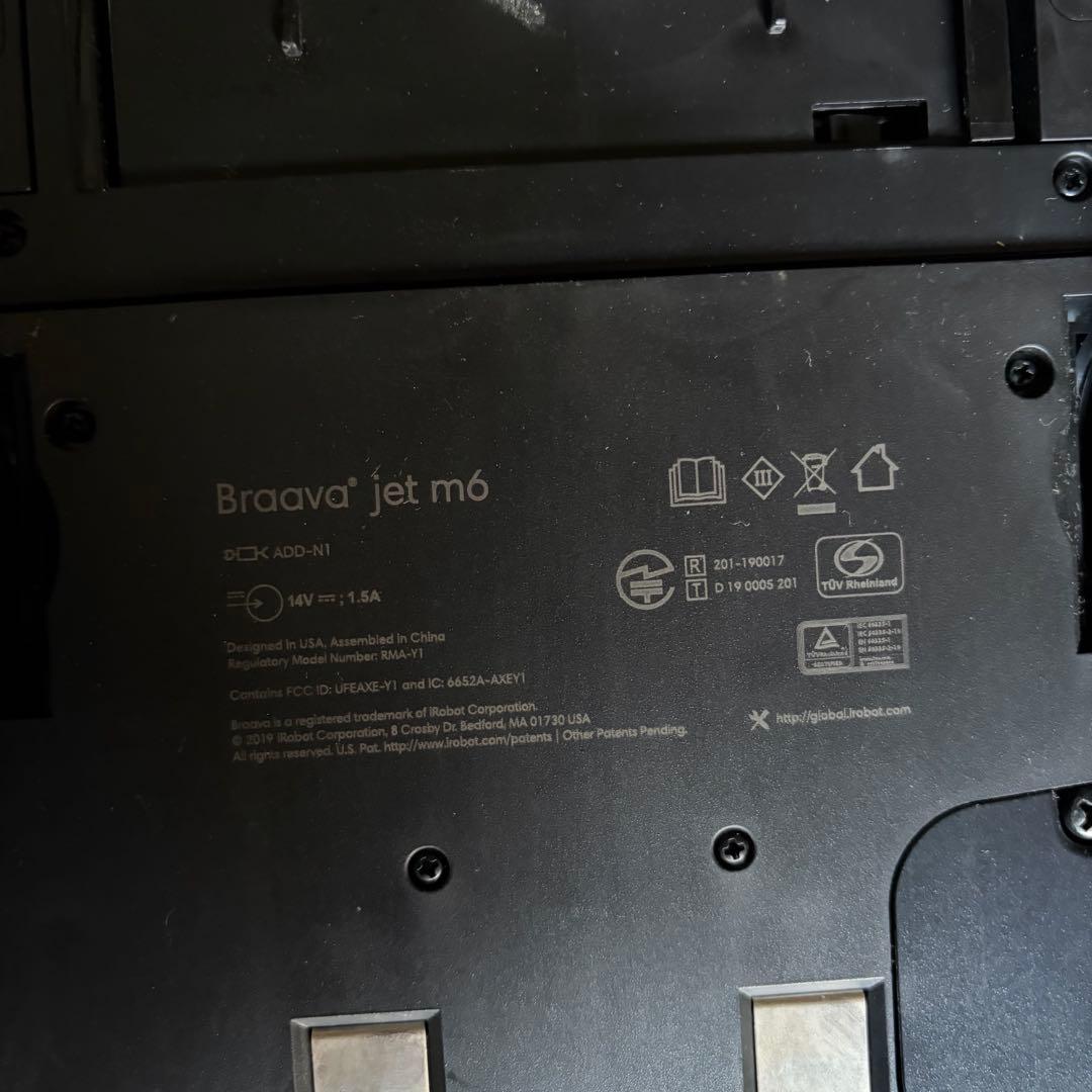 アキ iRobot社 ルンバ i7 ブラーバ ジェット m6本体セット