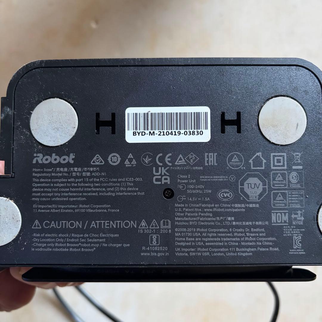 アキ iRobot社 ルンバ i7 ブラーバ ジェット m6本体セット