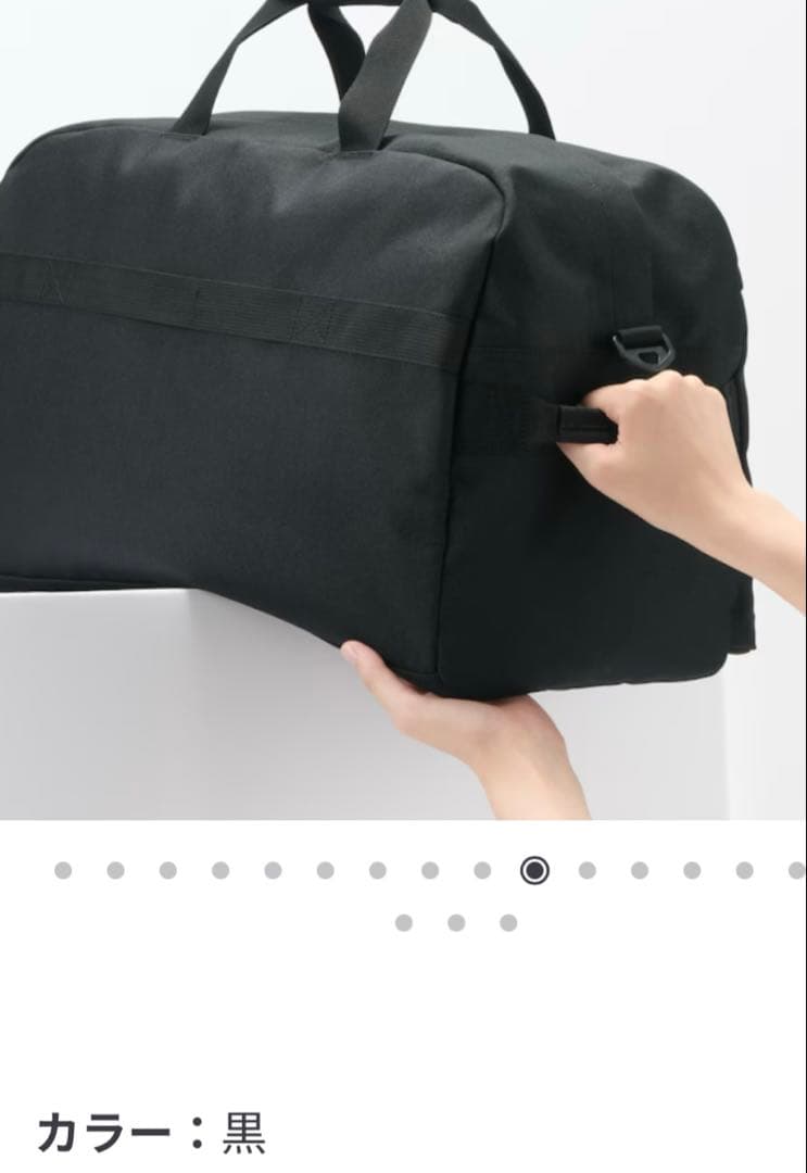✨無印良品　撥水ボストンバッグ　ブラック