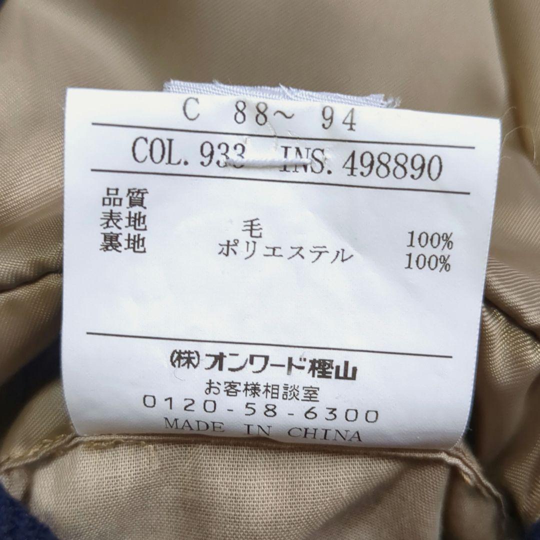 専用 美品✨23区HOMME バイカラーウールダッフルコート 46