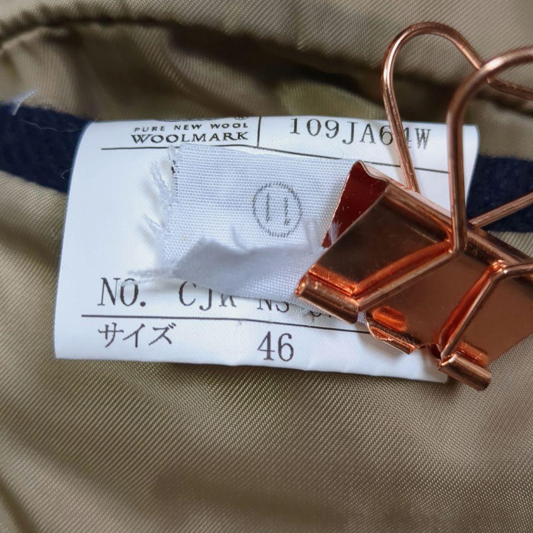 専用 美品✨23区HOMME バイカラーウールダッフルコート 46
