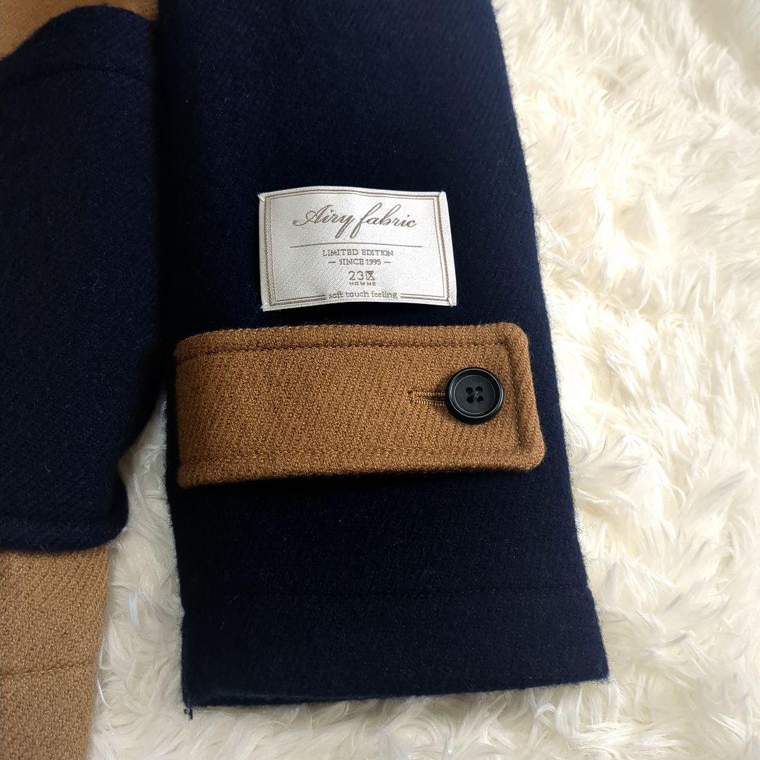 専用 美品✨23区HOMME バイカラーウールダッフルコート 46