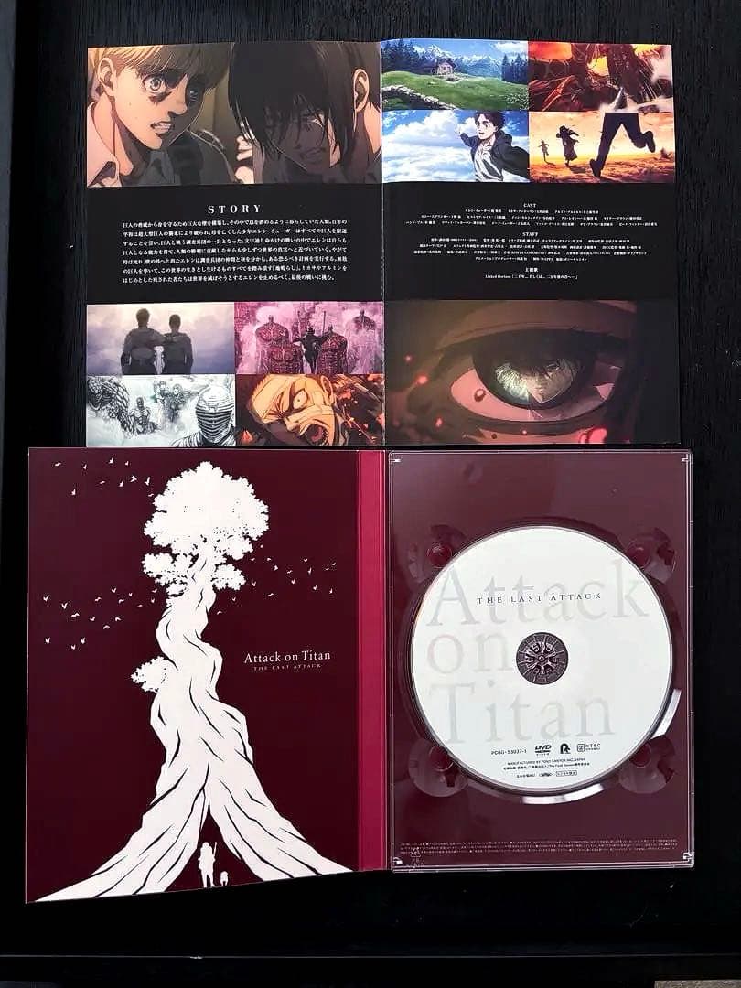 進撃の巨人 THE LAST ATTACK （DVD）