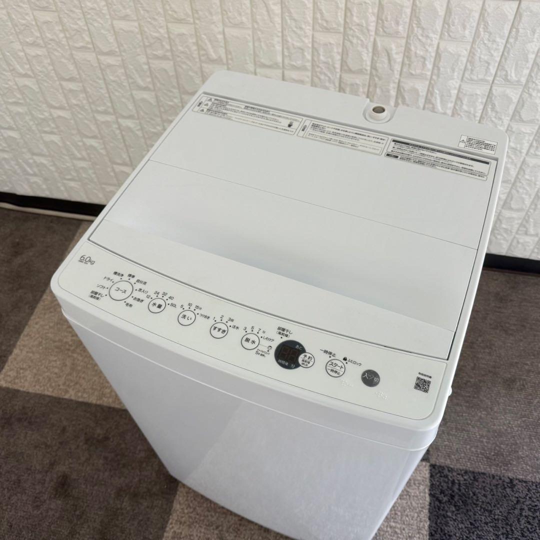 都内23区送料無料❗️ 冷蔵庫　洗濯機　電子レンジ　家電３点セット✨