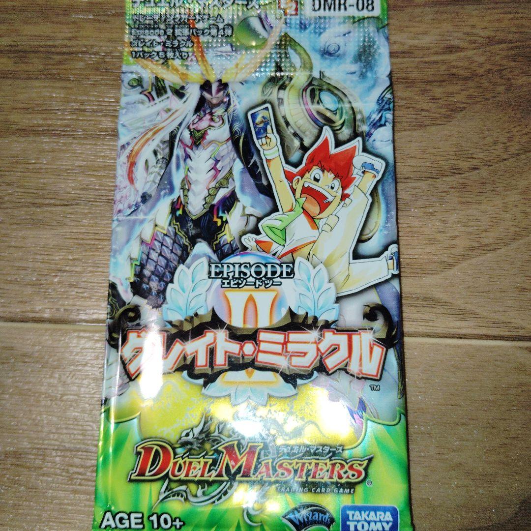 r*g様 即購入OKエピソード2　 グレイトミラクル　未開封16パック　鬼丸