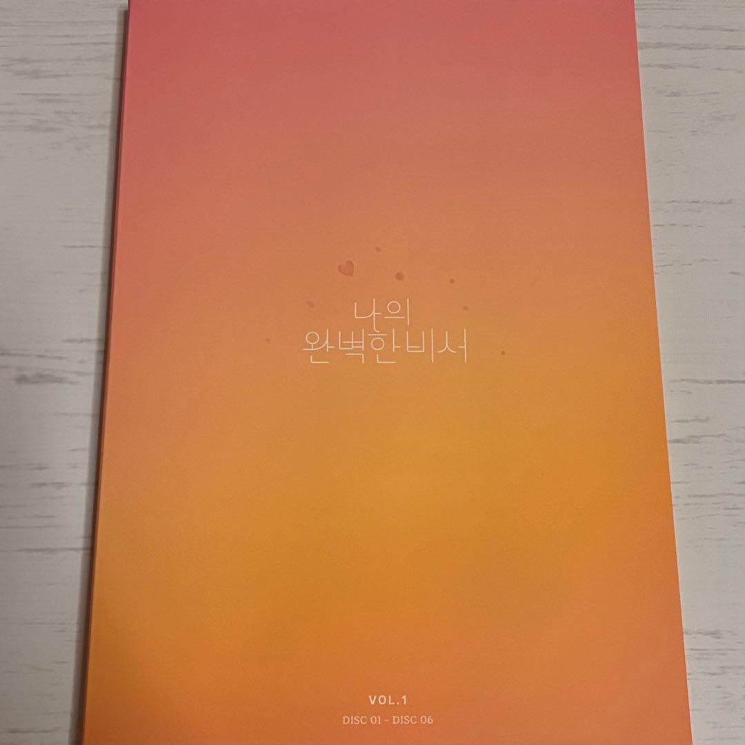 私の完璧な秘書　Blu-ray 監督盤　ハン　ジミン　イ　ジュニョク