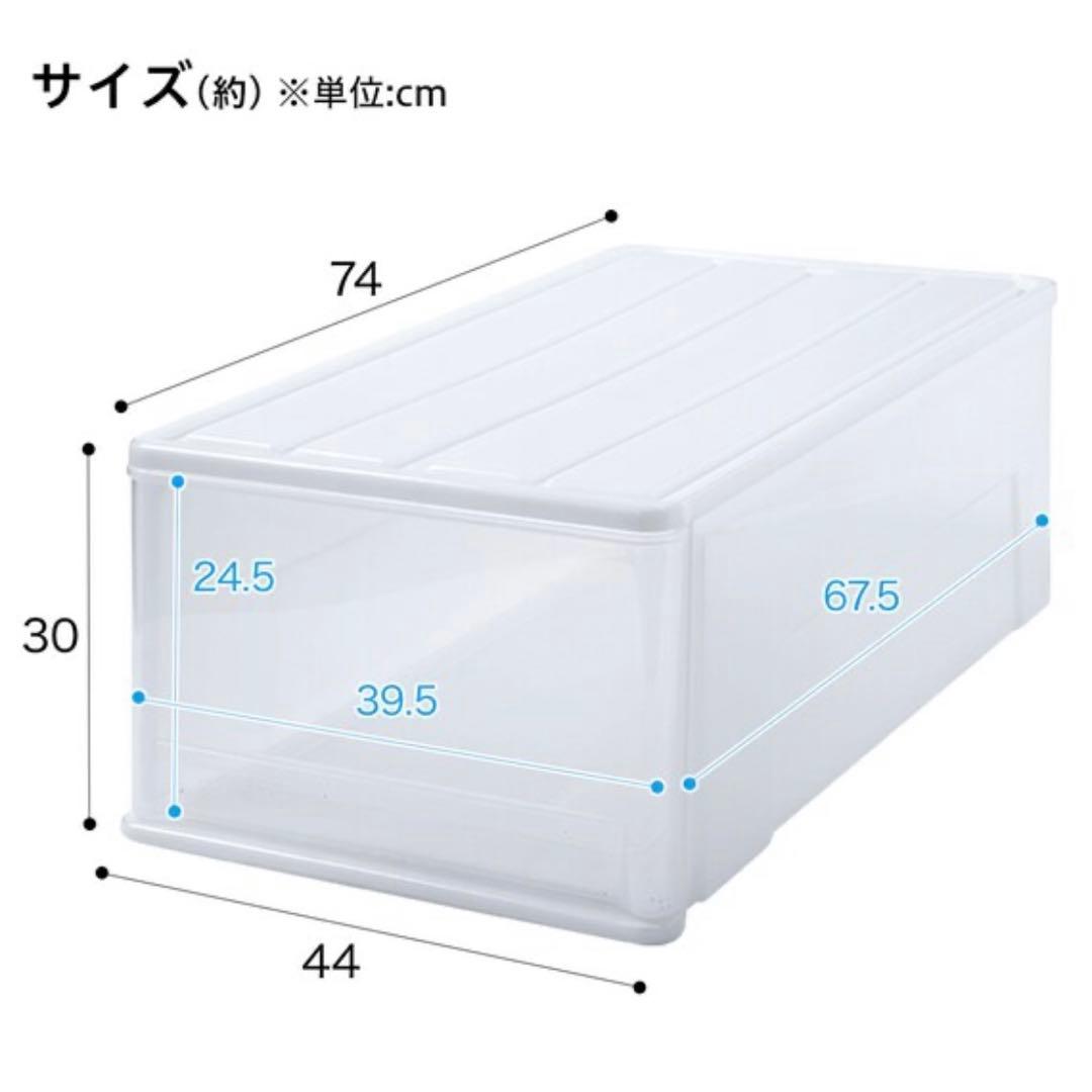 【匿名配送料込】　天馬　ニトリ　①ワイド深型　②③ワイド中深型　収納ケースセット