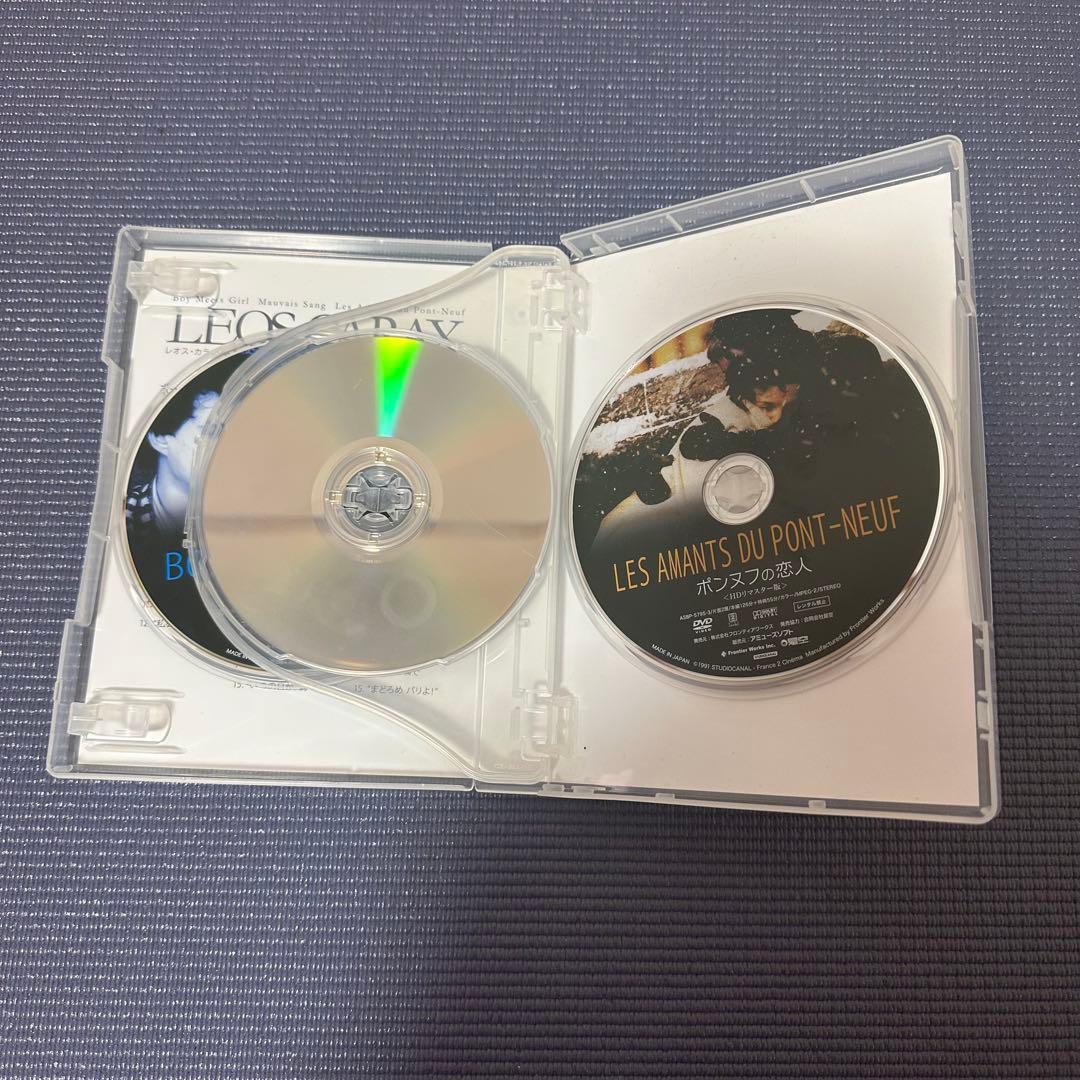レオス・カラックス監督“アレックス青春三部作\"デジタル・リマスターDVD‐BOX
