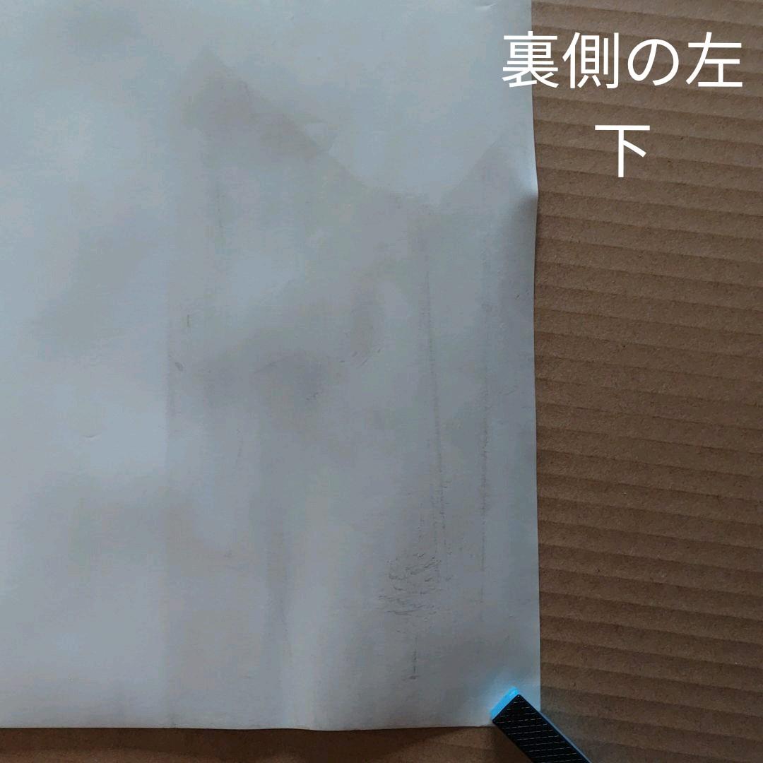 沢田研二／ロイヤル・ストレート・フラッシュ3　新品　特典ポスター　当時物　送料込