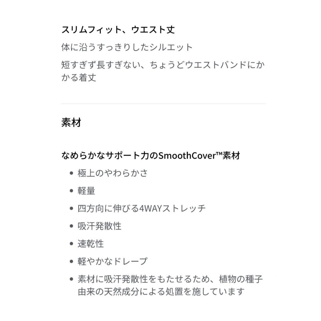 ルルレモン❤️Light SmoothCover 長袖シャツ lululemon