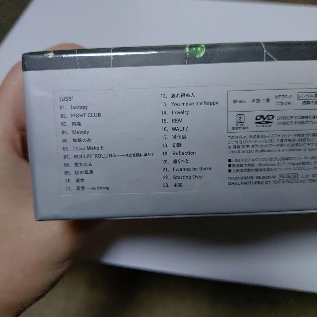 【新品未開封】ミスチルMr.Children REFLECTION Naked