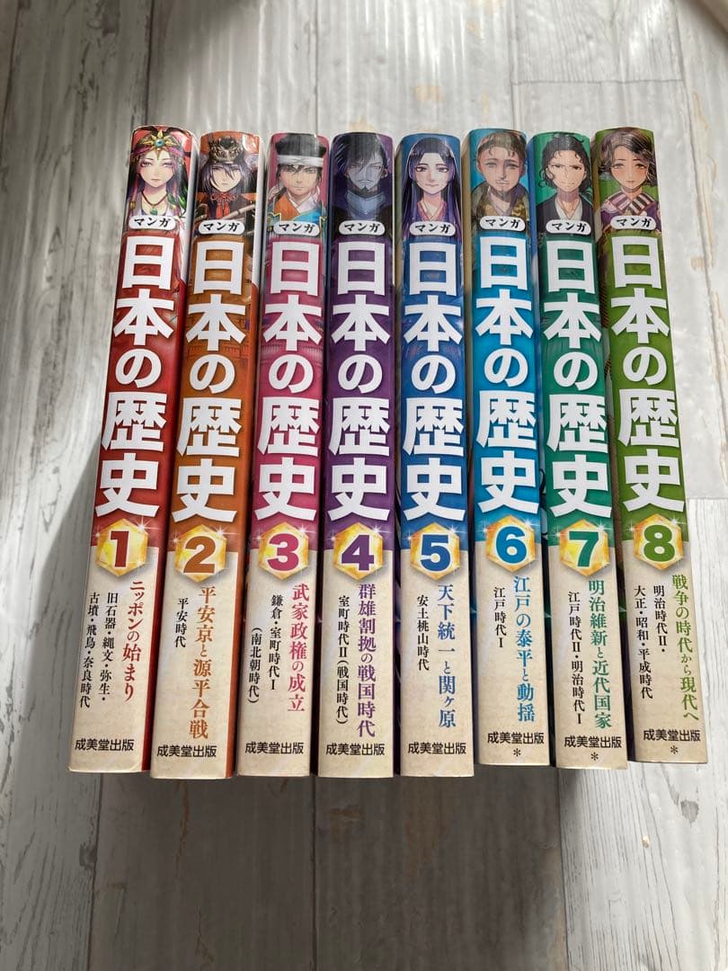 極美品★日本の歴史8巻セット 箱付き