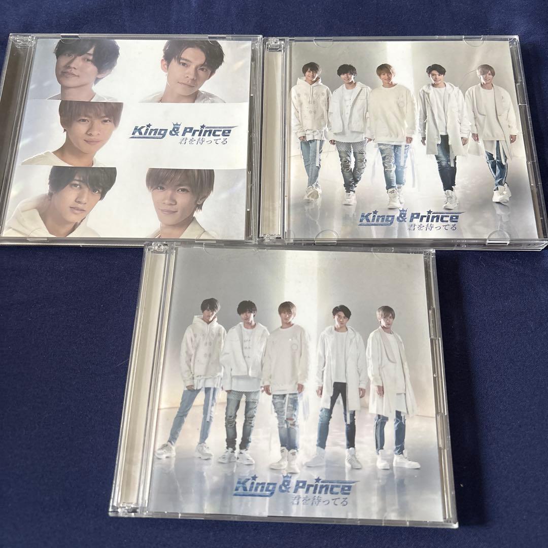 King & Prince CD29枚＋(訳あり4枚)セット