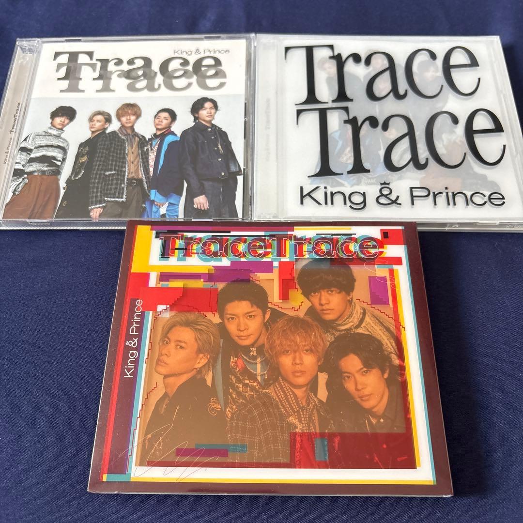 King & Prince CD29枚＋(訳あり4枚)セット