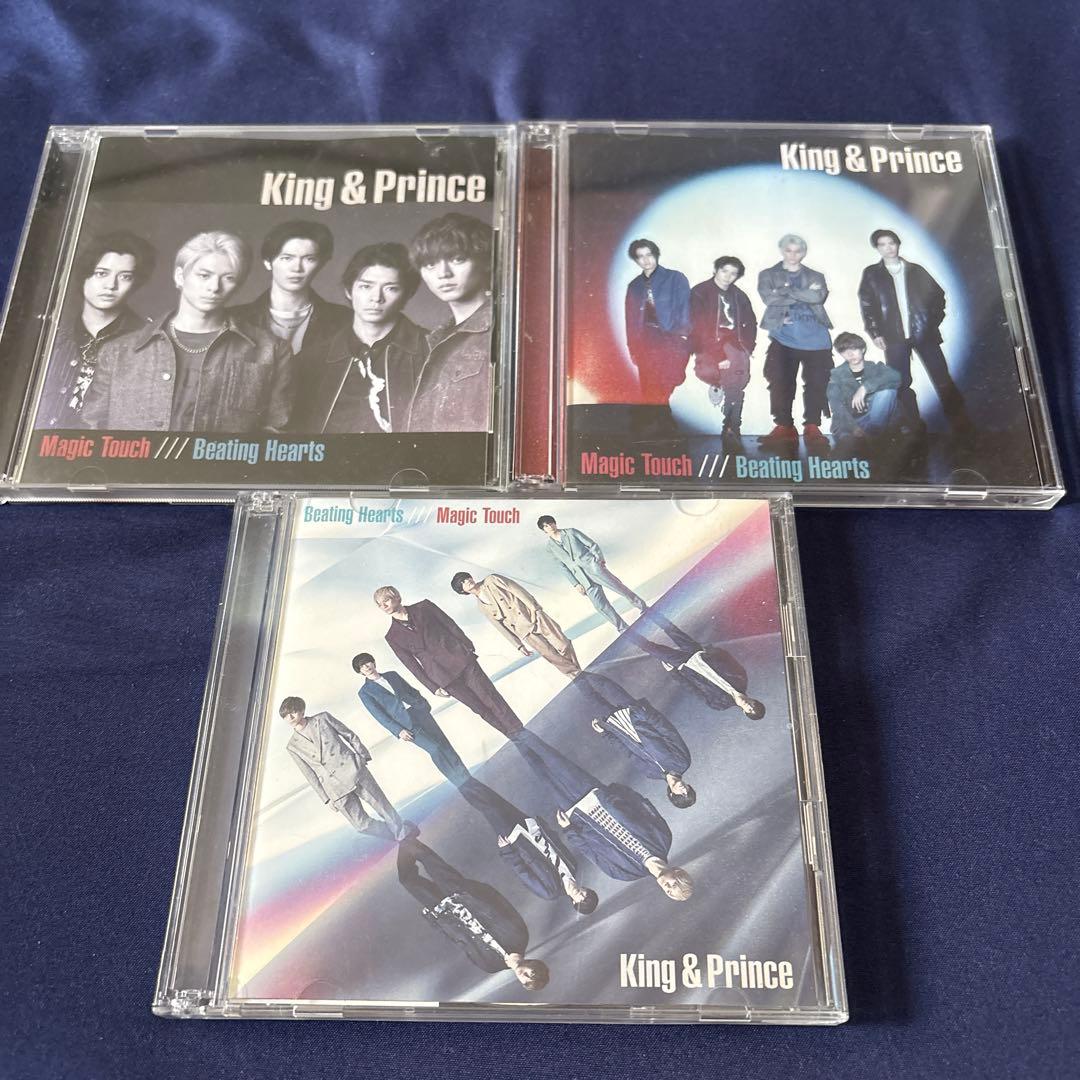 King & Prince CD29枚＋(訳あり4枚)セット