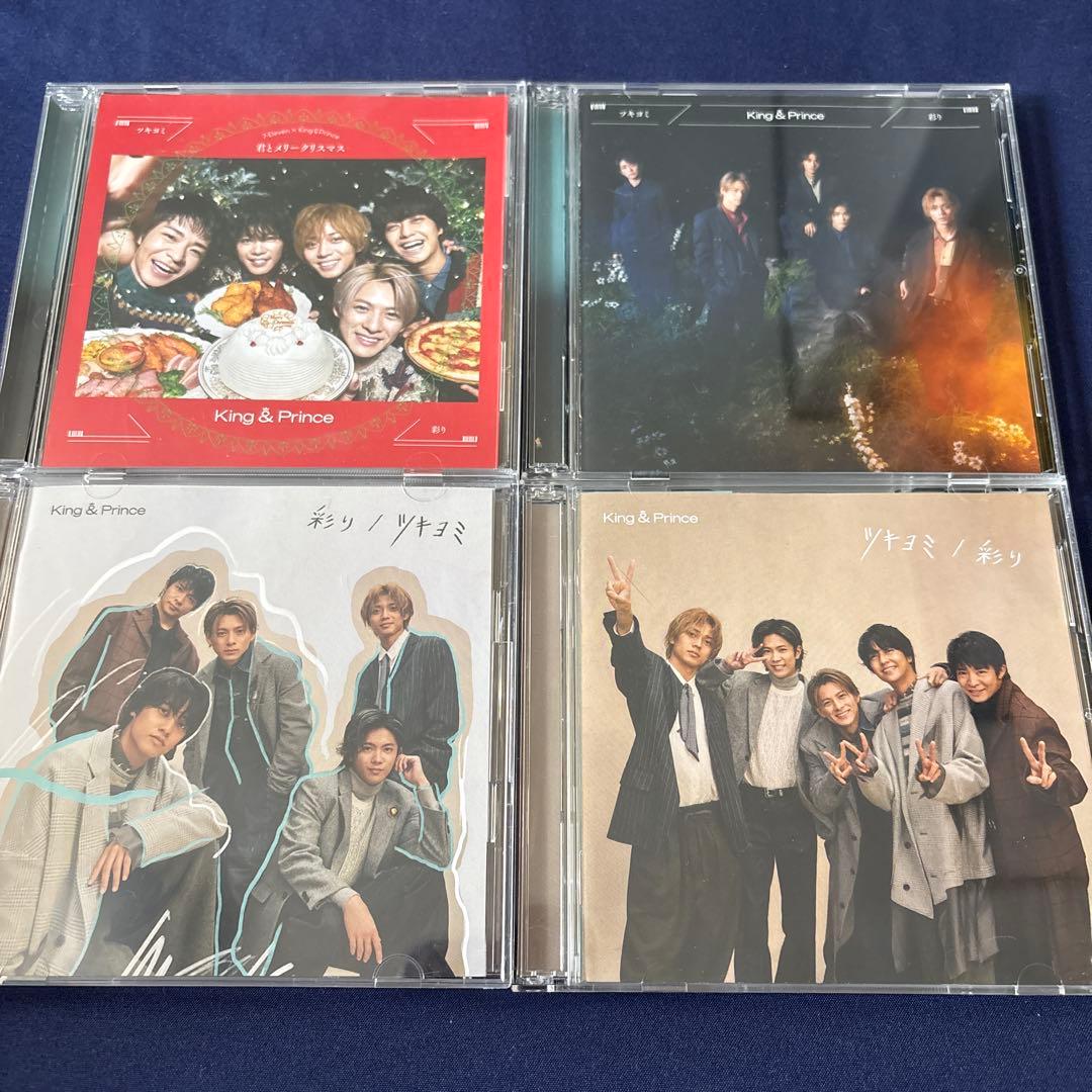 King & Prince CD29枚＋(訳あり4枚)セット