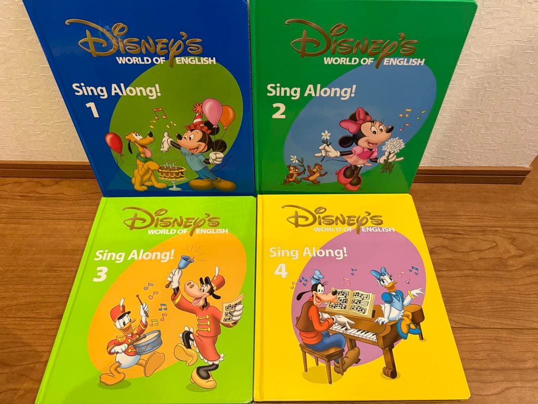 【美品】2017年版ディズニー英語DWE sing along