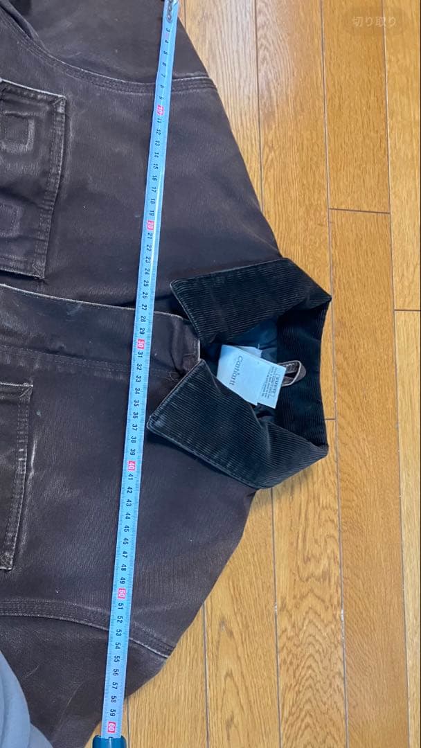 I*A様 Carhartt トラディショナル ジャケット