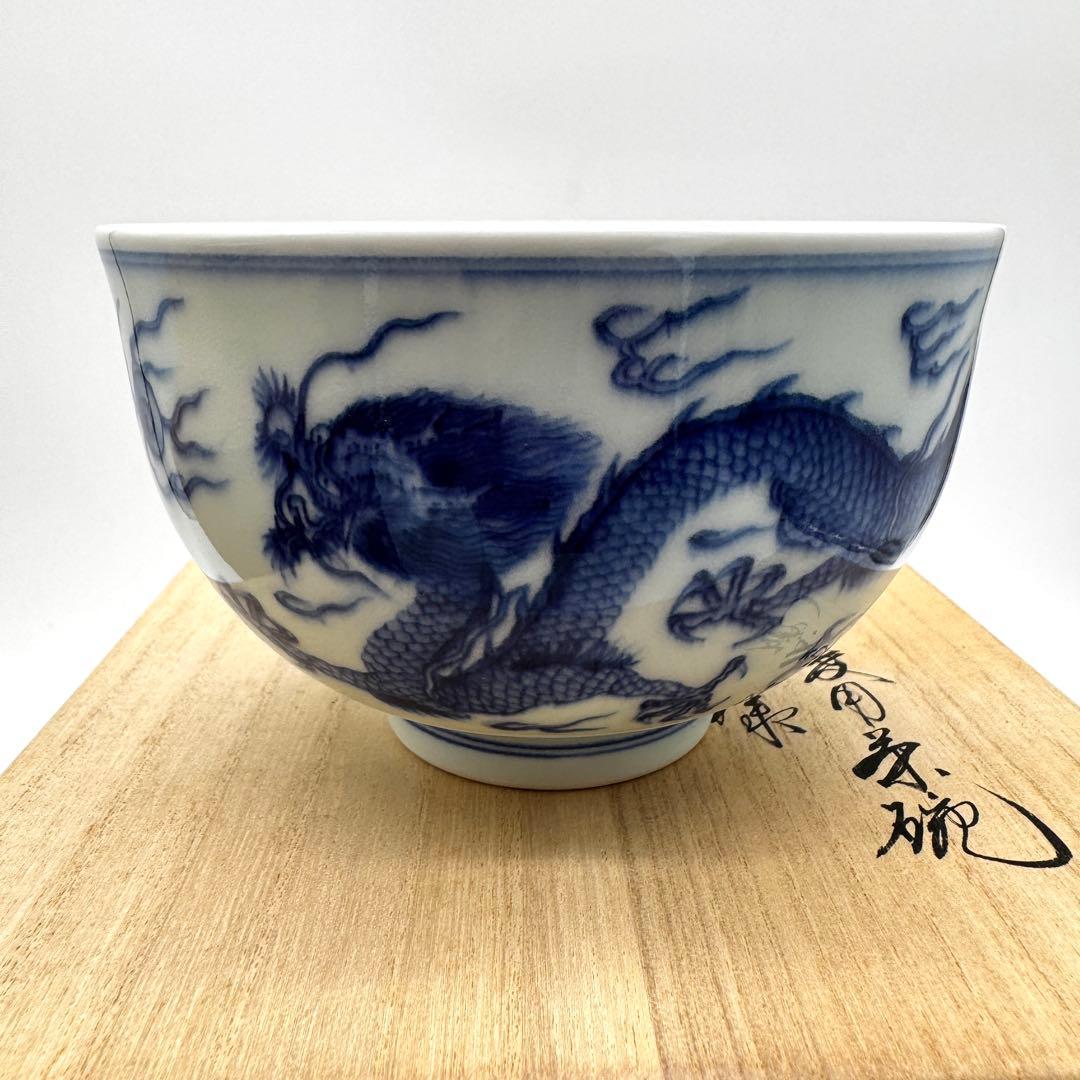 【未開封】龍馬伝　初回限定版　全巻　総集編　龍馬愛用茶碗セット 福山雅治