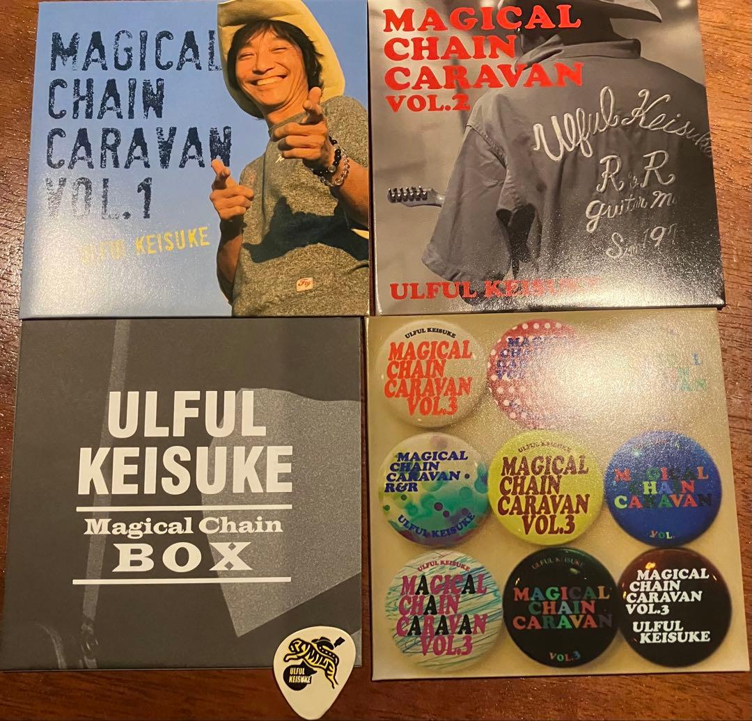 ウルフルケイスケ MAGICAL CHAIN BOX 会場限定 廃盤 ウルフルズ