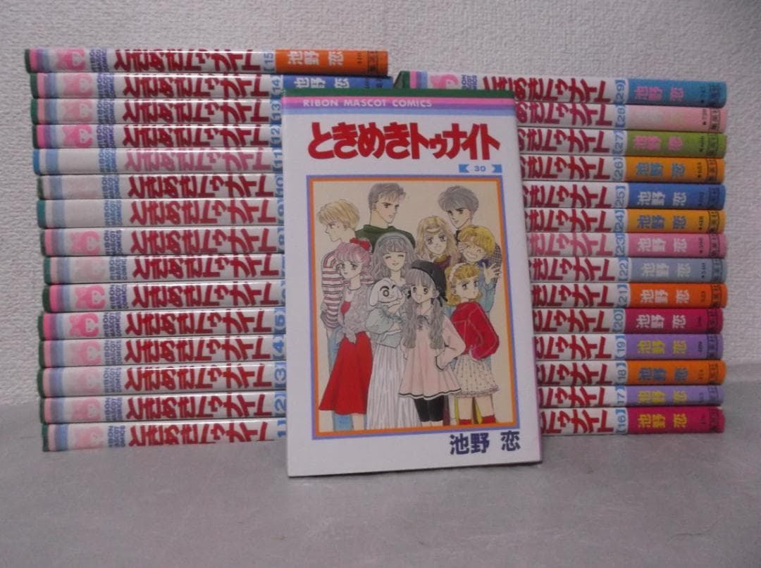 【送料無料】ＫＢ－65　ときめきトゥナイト　（池野恋）　全30巻セット